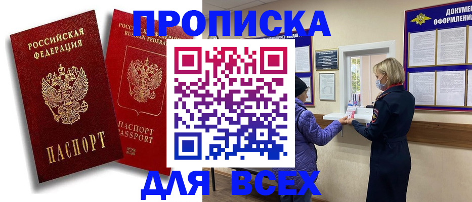 временная регистрация поиск в Ефремове
