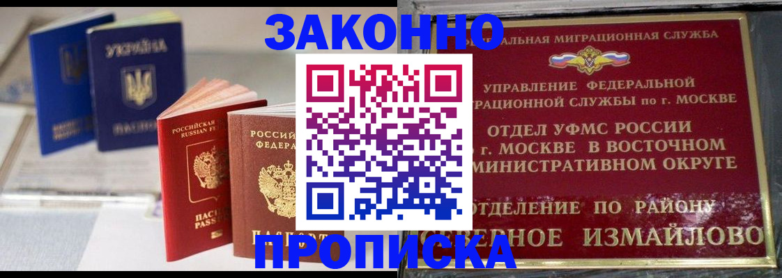 миграционный учет в Ефремове