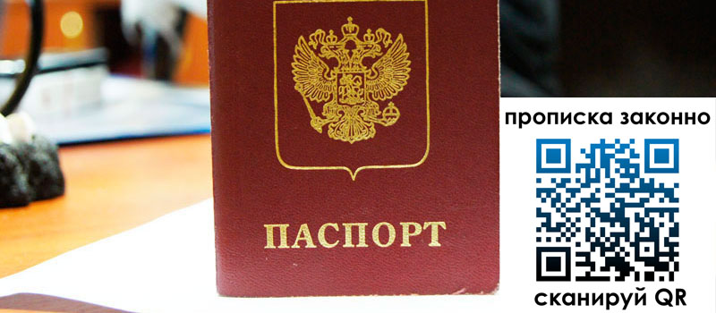 регистрация в Ефремове регистрация в Ефремове